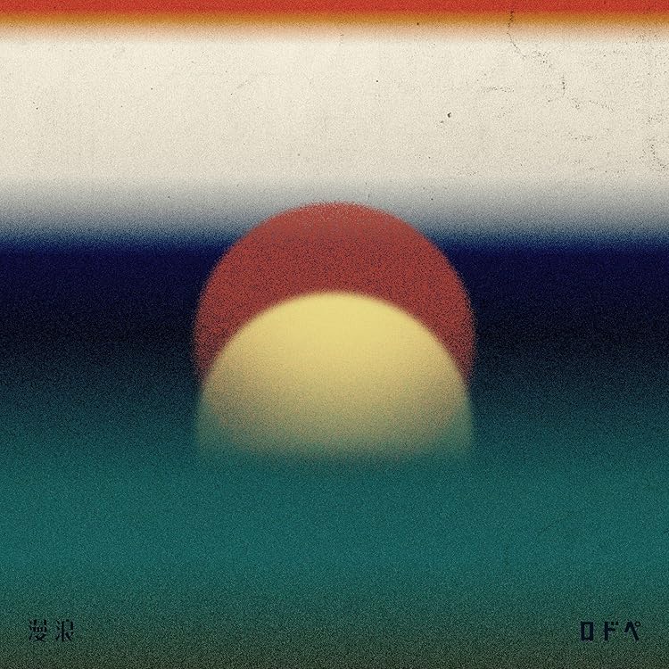 後日改めて伺います [初回生産限定盤] PEDRO 後日改めて伺います [通常盤][CD] - PEDRO - UNIVERSAL MUSIC JAPAN